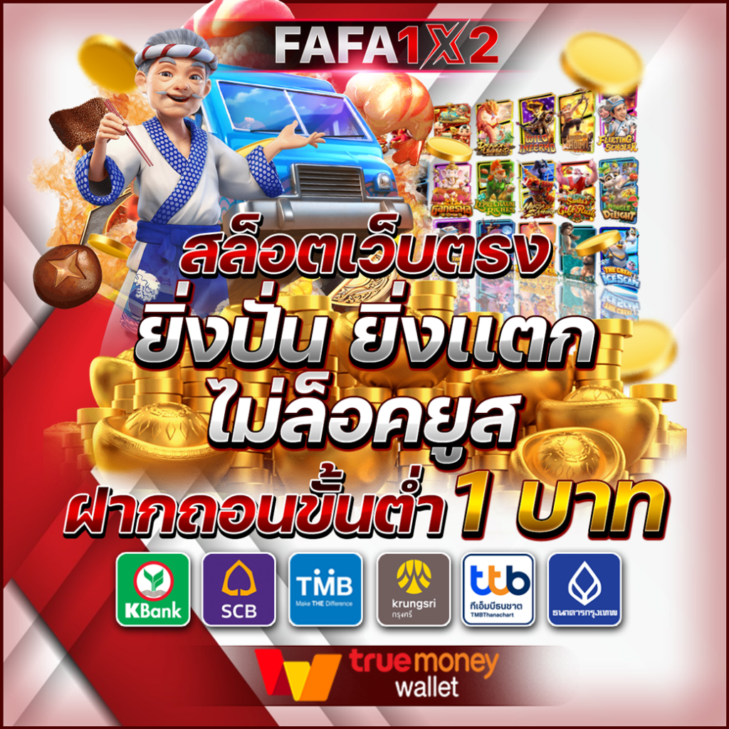 SMR478 Slot คาสิโนออนไลน์มั่นคง จ่ายเต็ม ระบบทันสมัย 2023