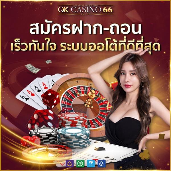 SanookPG คาสิโนออนไลน์แจกแรงจัดเต็มทุกเกมออนไลน์น่าเล่นที่สุด