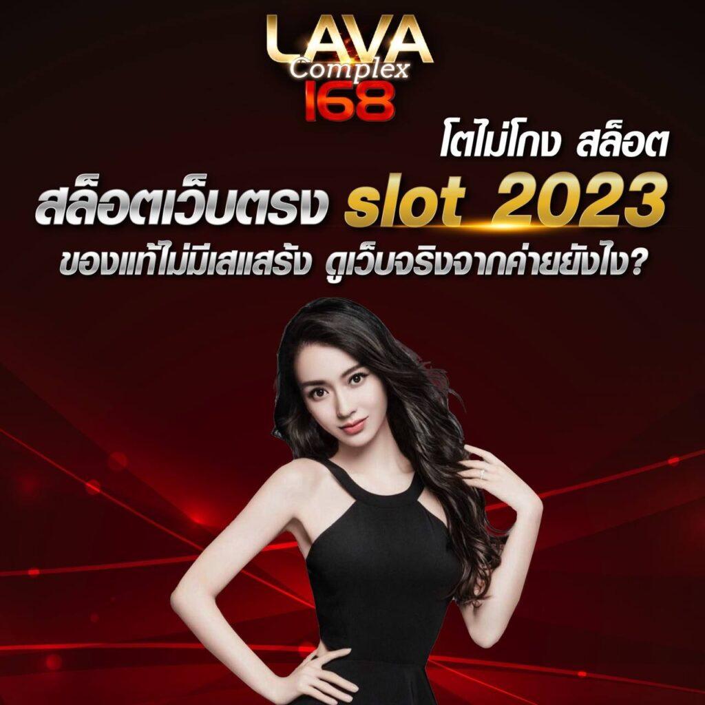 Sanook Slot เว็บคาสิโนออนไลน์ยอดนิยม 2024 ระบบทันสมัยเต็มรูปแบบ