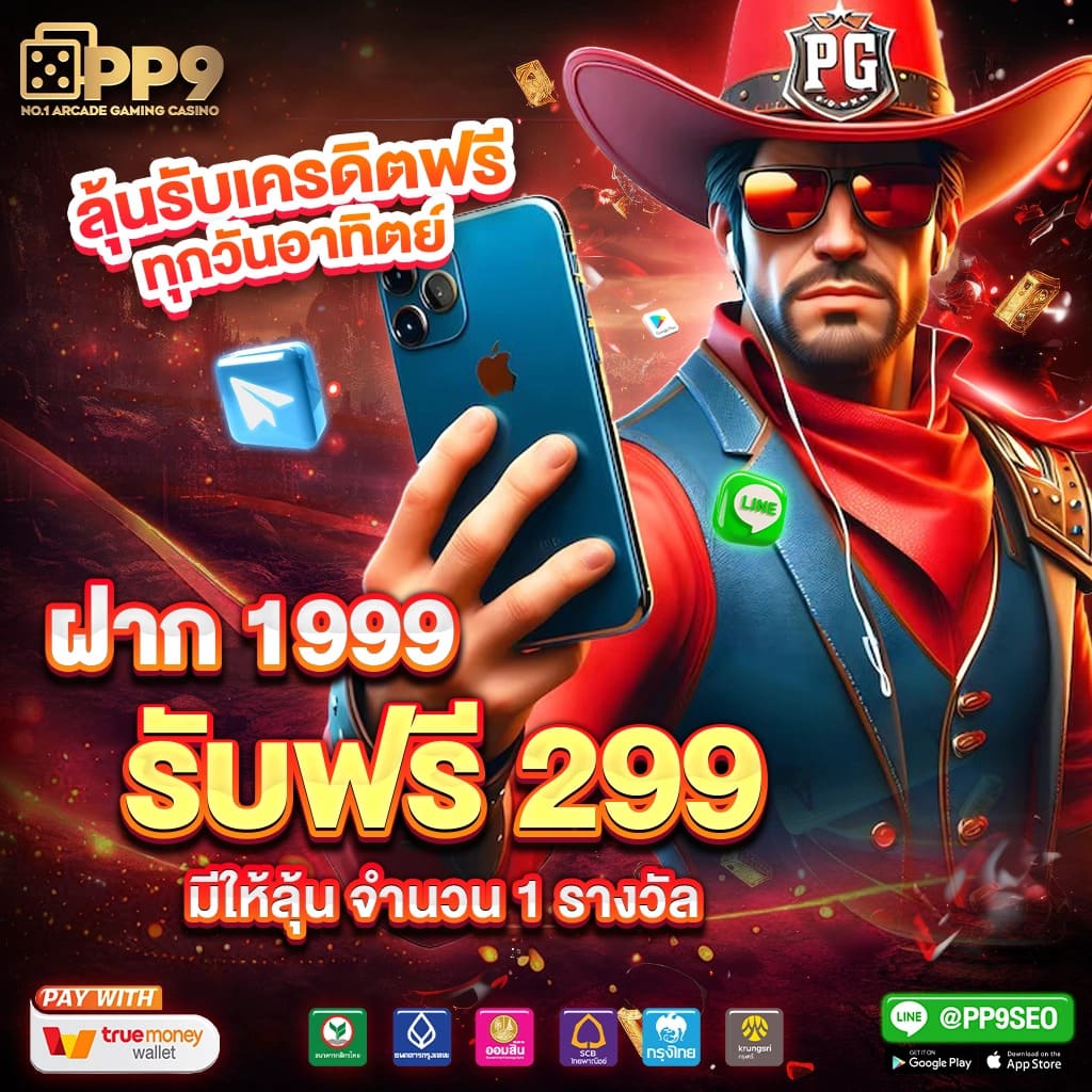 Siam855 คาสิโนยอดนิยม เอาใจนักเดิมพันไทย มั่นคง บริการรวดเร็ว