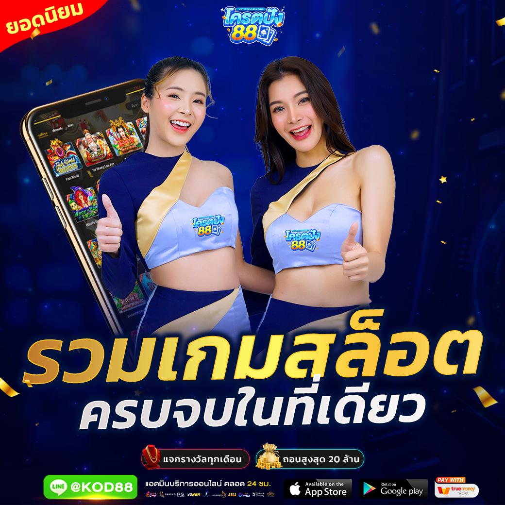 Siam Sport คาสิโนออนไลน์ ระบบปลอดภัย มั่นใจ เล่นง่ายได้จริง