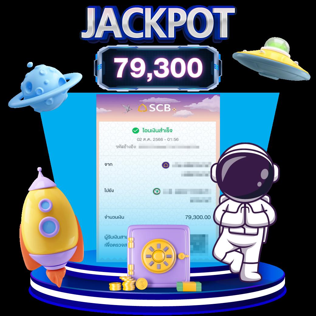 Slot6666 เว็บคาสิโนออนไลน์อันดับ 1 เข้าเล่นง่าย จ่ายจริงมั่นใจ