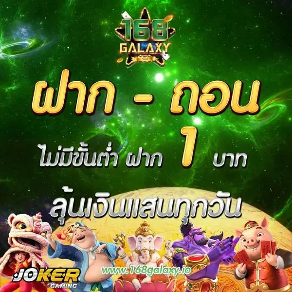 Slot782 ศูนย์รวมเกมสล็อตออนไลน์ยอดนิยม สมัครง่ายที่สุดในไทย