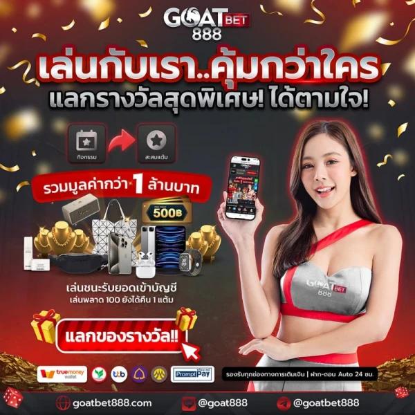 Slot 1 Bet ศูนย์รวมเกมสล็อต ยอดนิยม สุดง่าย ต้นทุนต่ำ