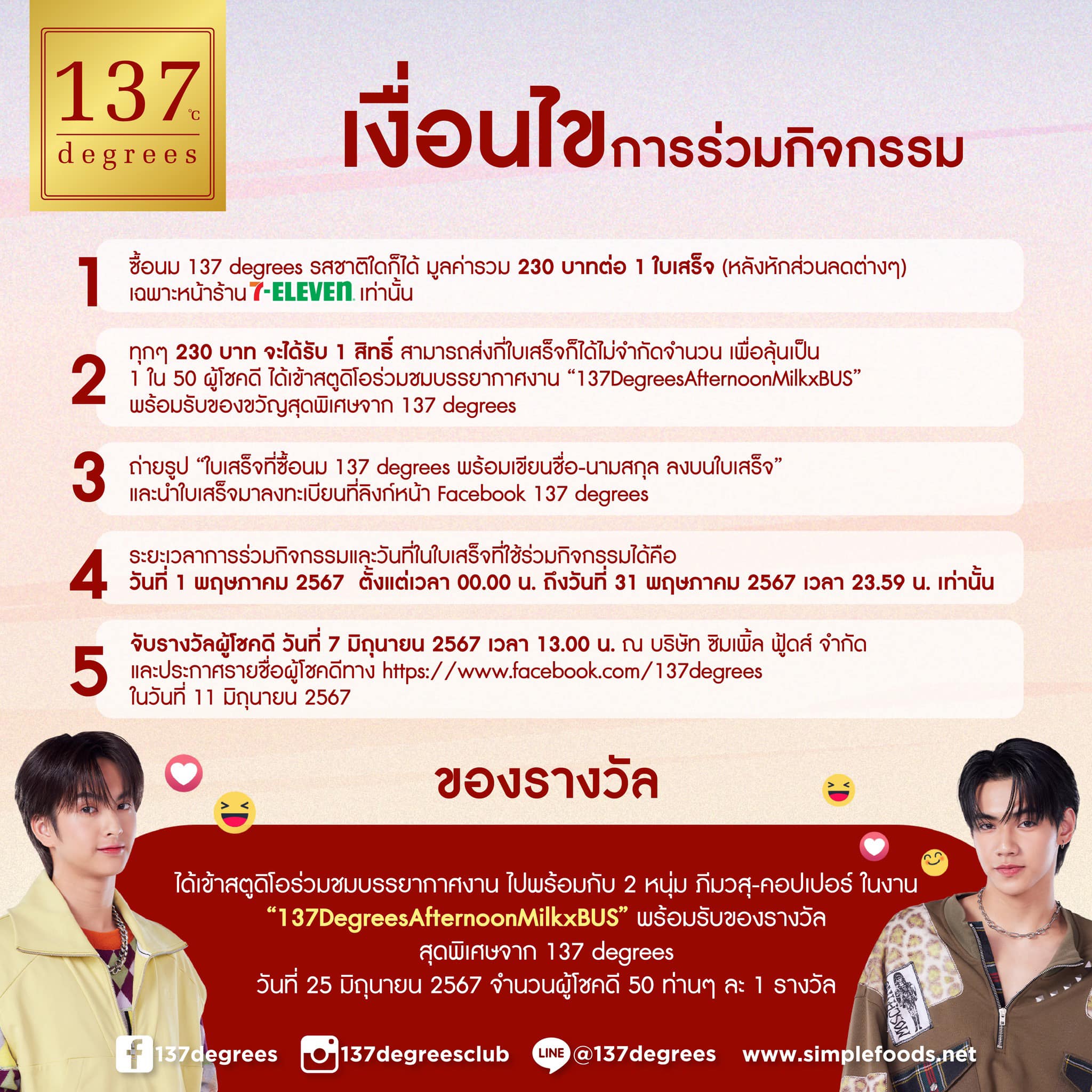 Slot 88 คาสิโนออนไลน์ ฝากถอนอัตโนมัติ ระบบเร็วทันใจ เว็บตรงมั่นใจ