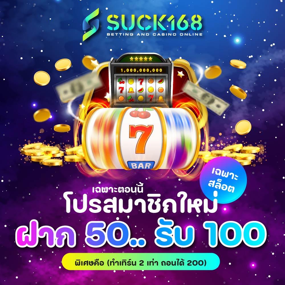 Slot Casino Online แหล่งรวมเกมสุดฮิต ระบบทันสมัย ทำกำไรได้ง่าย