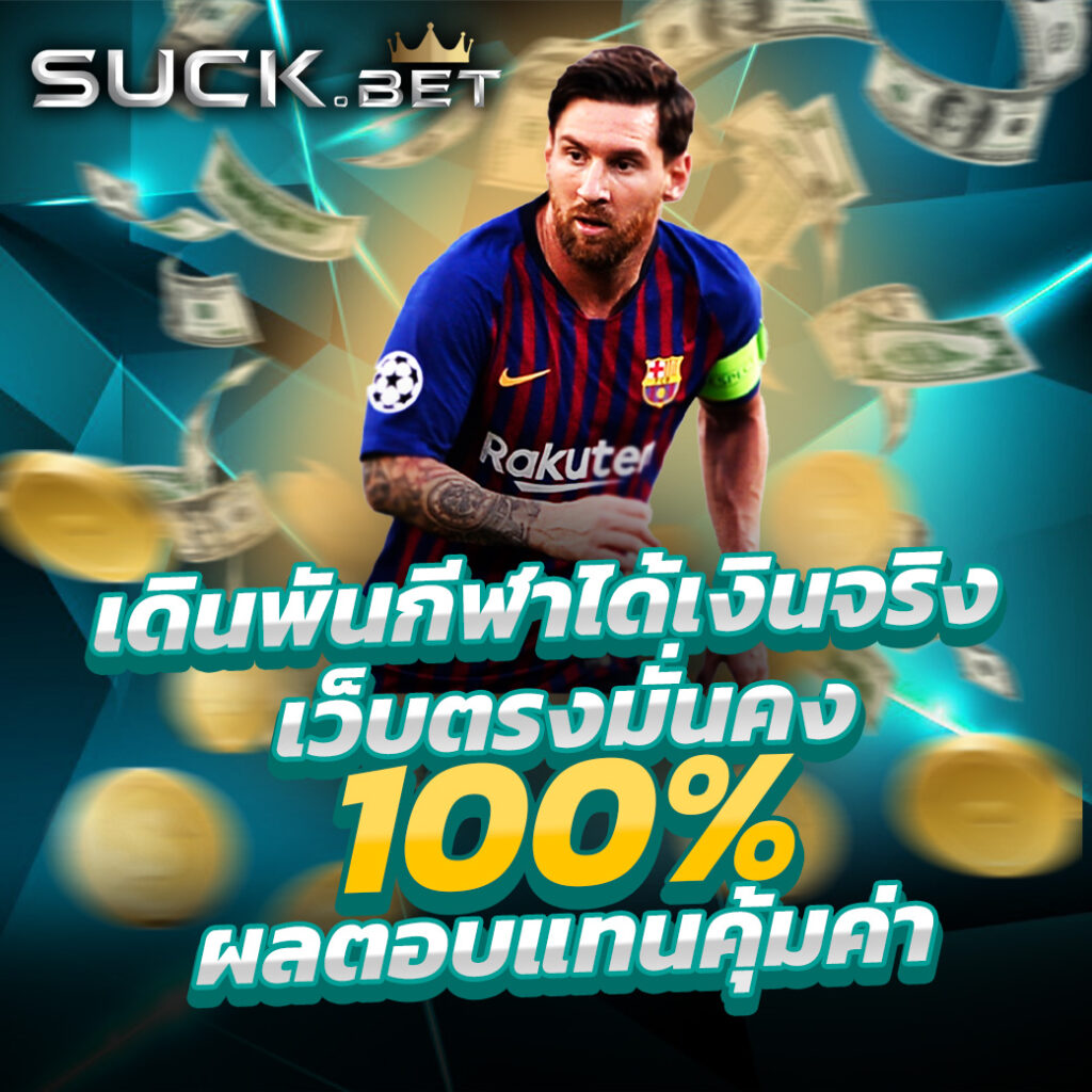 Slot Demo รวมค่ายเกมแจกจริง เข้าสมัครง่าย ปลอดภัยแน่นอน