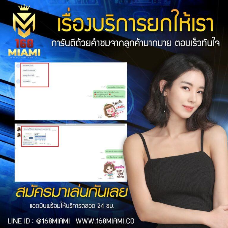 Slot Hub คาสิโนออนไลน์ยอดนิยม สมัครวันนี้รับโบนัสเต็มที่