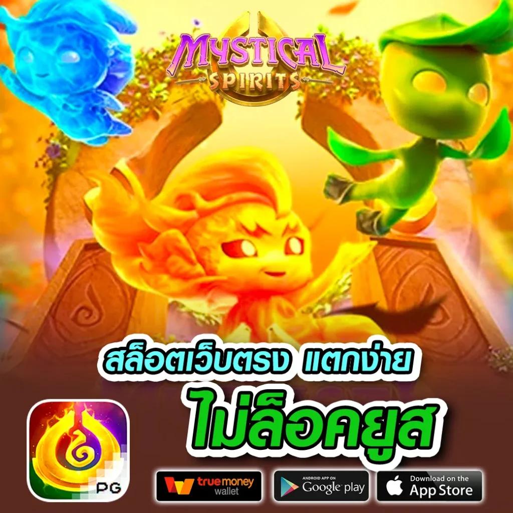 Slot Nexobet สล็อตออนไลน์ แนวใหม่ ล่าสุด มาแรงในไทย 2024