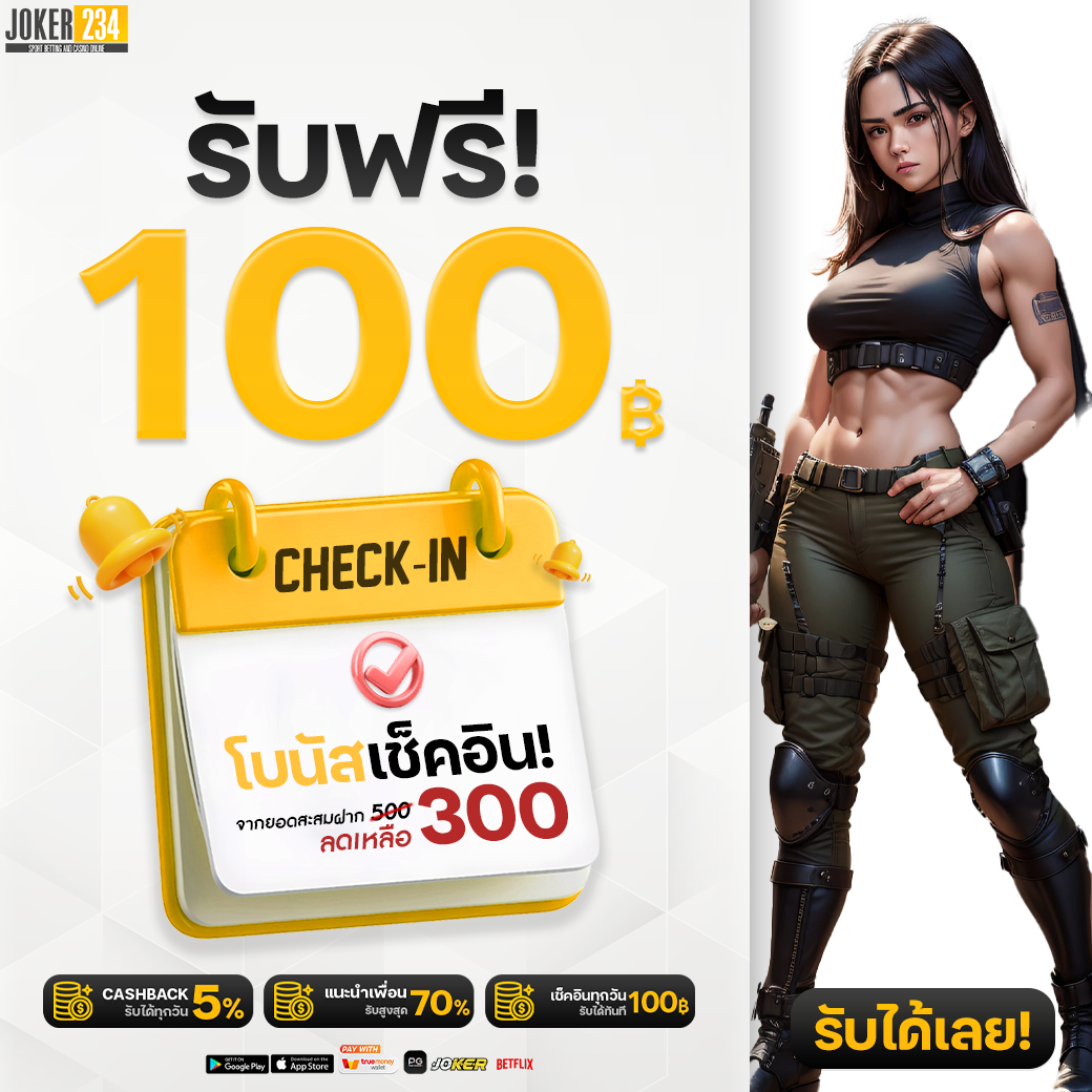 Slot PNG เว็บตรงล่าสุดเดิมพันง่ายสนุกเงินรางวัลจริง