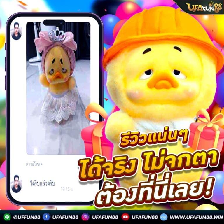 Slot Super คาสิโนออนไลน์แนวใหม่ มาตรฐานอันดับ 1 ของไทย