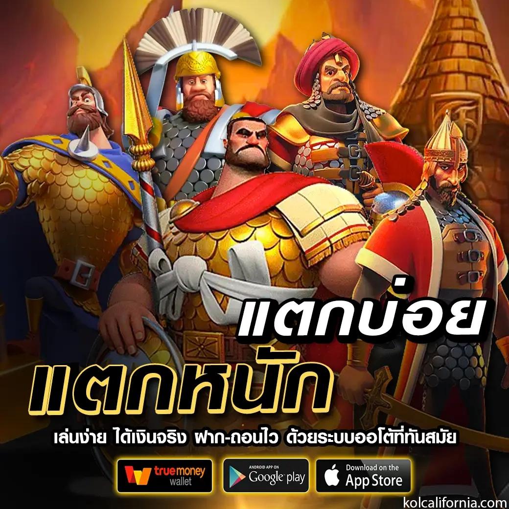 Slot XO แบรนด์คาสิโนออนไลน์ยอดนิยม ระบบการเล่นทันสมัย รางวัลจัดเต็ม