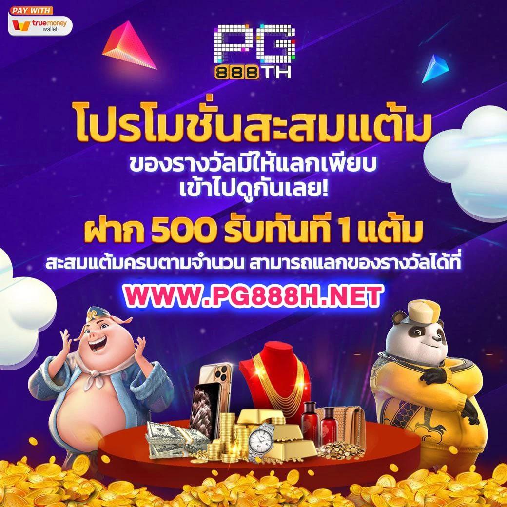 Slotspx แพลตฟอร์มความบันเทิงเดิมพันและเกมสล็อตคุณภาพสูง