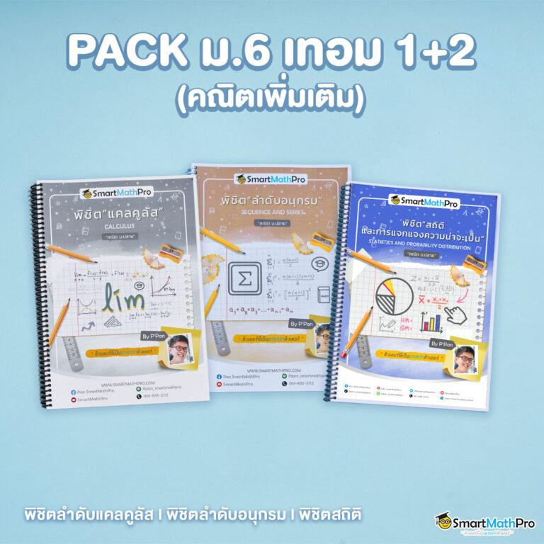 Slotxo คาสิโนออนไลน์ครบครัน สมัครง่าย โปรโมชั่นจัดเต็มเล่นได้ไม่มีสะดุด