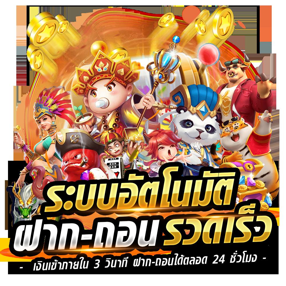 Sora 168 สล็อต เว็บใหญ่ พร้อมโปรใหม่ล่าสุดทุกวัน