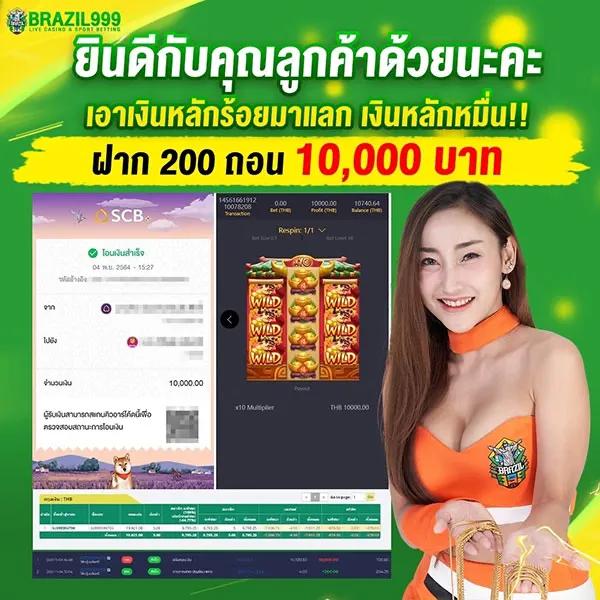 Spin คาสิโน คาสิโนสด ฝาก-ถอน รวดเร็ว โปรโมชั่นสุดคุ้ม เล่นง่าย สมัครฟรี