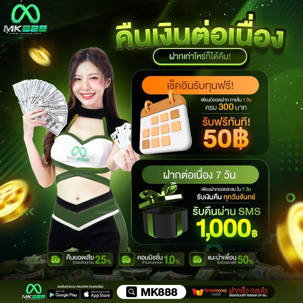 Spinwheel คาสิโนออนไลน์อันดับหนึ่งพร้อมโปรโมชั่นเด็ด สนุกได้ทุกวัน