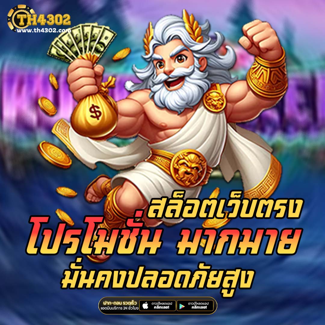 Starcity9 คาสิโนออนไลน์เว็บตรง เล่นง่าย ทำเงินไว โปรโมชั่นสุดคุ้ม