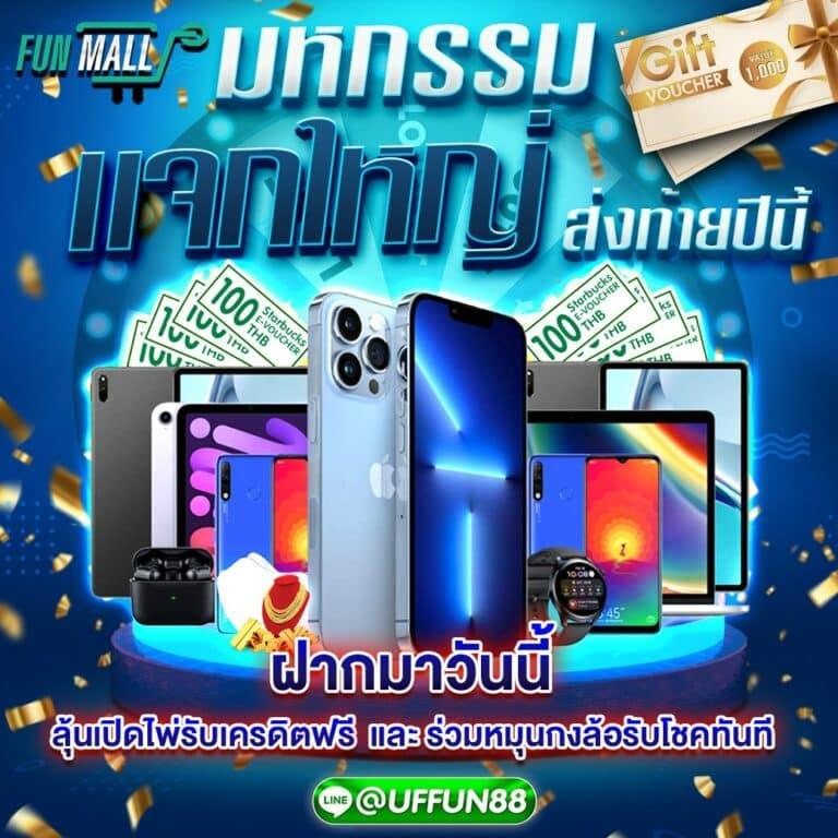 Stars 895 คาสิโนออนไลน์สุดฮิต พร้อมโปรโมชั่นมากมายในประเทศไทย