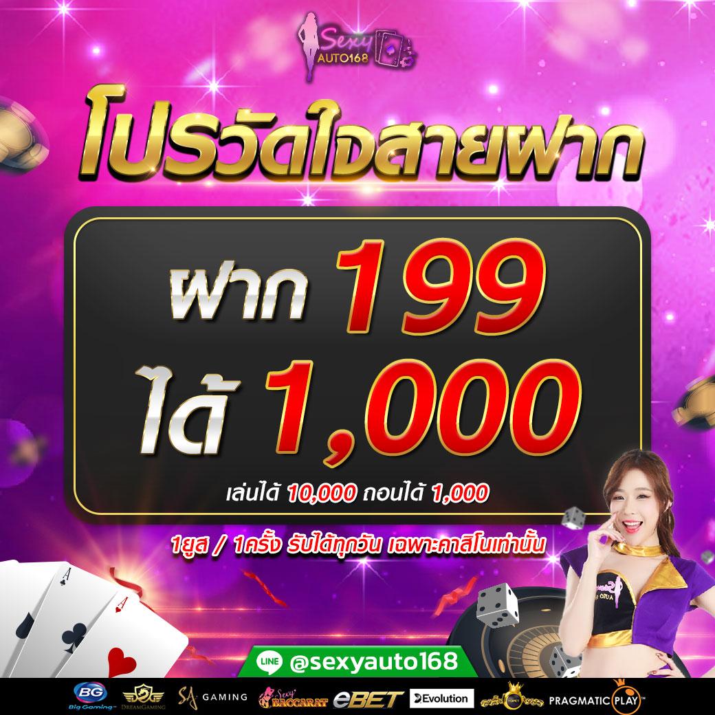 Super PG 1688 ทางเข้า พนันออนไลน์อันดับหนึ่ง สมัครง่ายปลอดภัย
