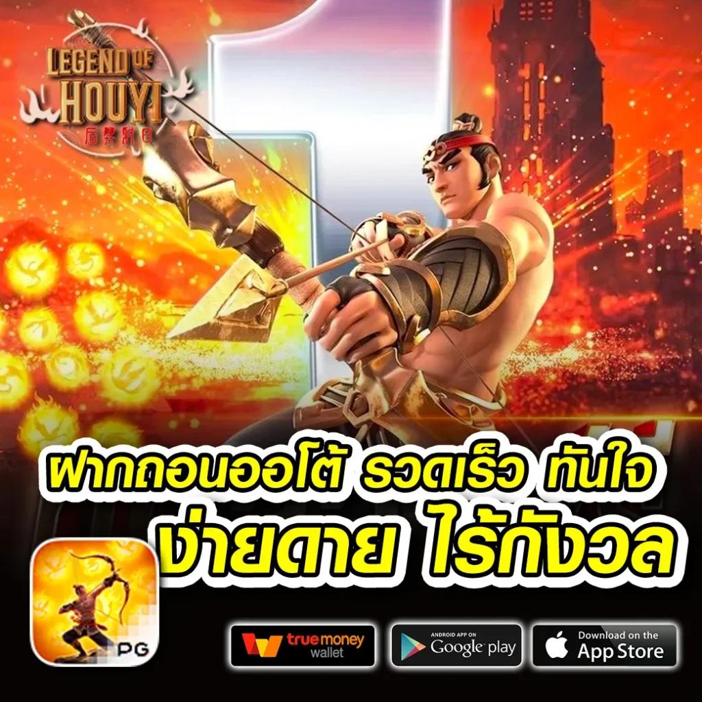 Super Slot Wallet ค่ายเกมสุดมันส์ ระบบออโต้ สะดวกปลอดภัย สมัครง่าย