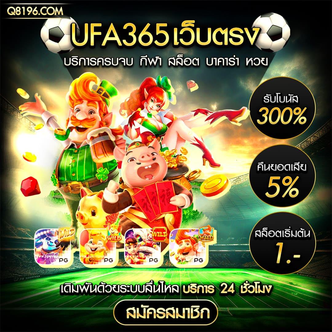 Super Wallet เว็บตรง คาสิโนออนไลน์ ฝาก ถอน รวดเร็ว ไม่มีขั้นต่ำ