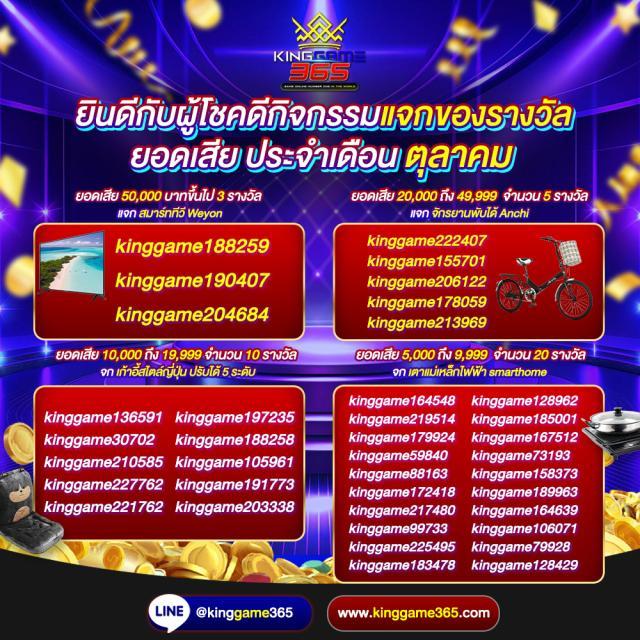 Superbet Slot สล็อตเว็บตรงสุดมันส์ เล่นง่าย จ่ายจริง ครบทุกเกม
