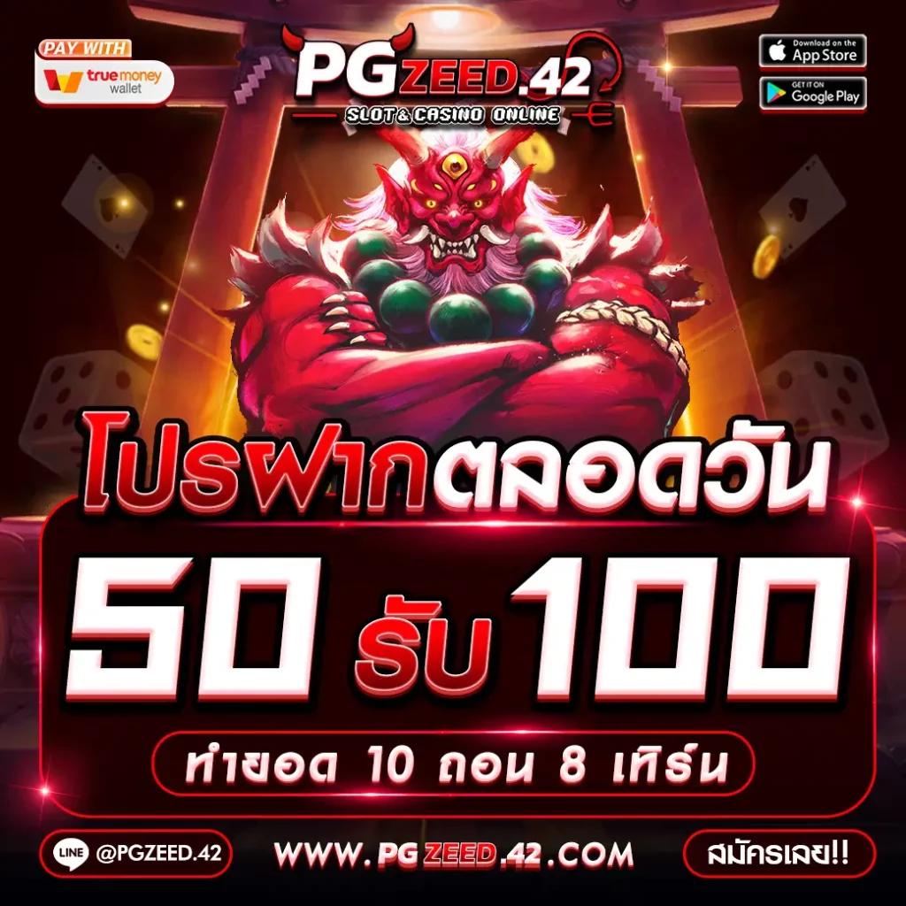 Superpg168 เว็บคาสิโนออนไลน์ยอดนิยม ระบบทันสมัย เล่นง่าย ปลอดภัย