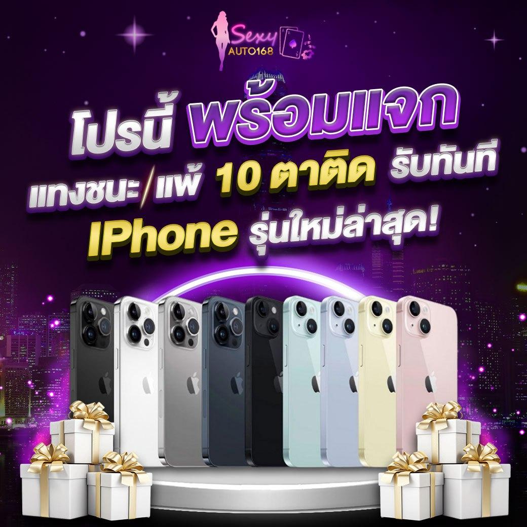 Sushi 555 สล็อต ระบบใหม่สุดมันส์ สมัครวันนี้รับโบนัสเต็มมือ