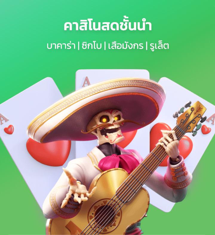 T88 สล็อต เว็บตรงเกมมันส์ จ่ายจริง โบนัสจัดเต็ม