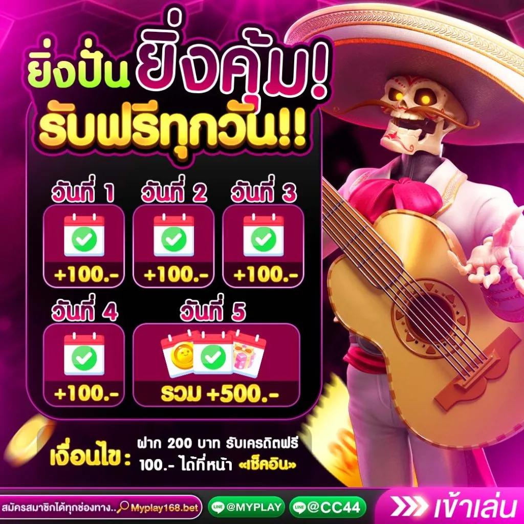 Tiger เว็บพนัน คาสิโนออนไลน์เข้าง่าย จ่ายจริง พร้อมโปรโมชั่นสุดคุ้ม