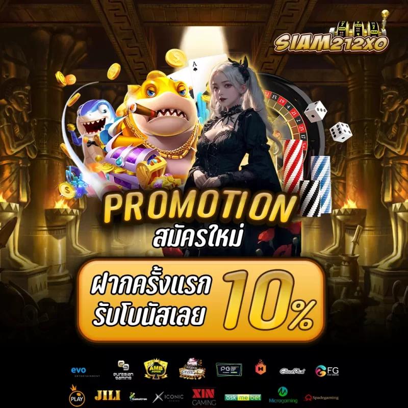 Truestore คาสิโนออนไลน์อันดับหนึ่ง รวมเกมยอดนิยม ระบบทันสมัย