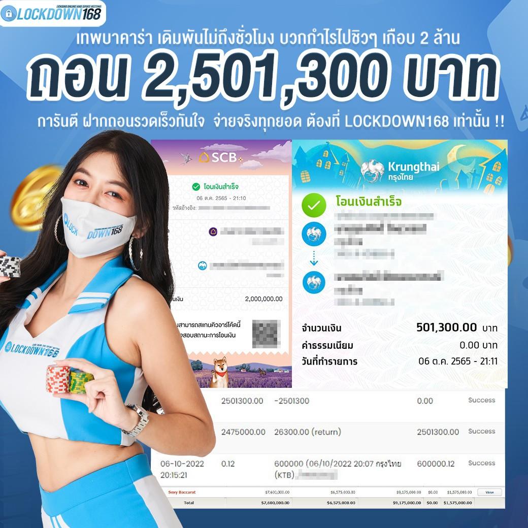 U31 VIP คาสิโนเติมเต็มความสนุกเต็มอิ่ม โปรโมชั่นพิเศษทุกวัน