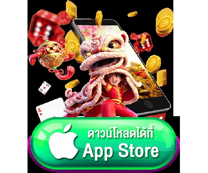 UFABET1688 เว็บตรงมั่นใจ ระบบเสถียร จบในเว็บเดียว