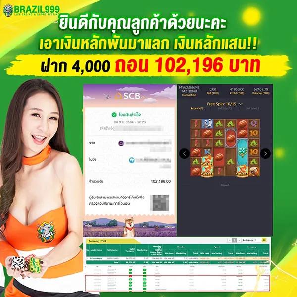 UFABET888 เข้าสู่ระบบ เลือกเล่นเกมสุดมันส์ ได้เงินจริงล่าสุด