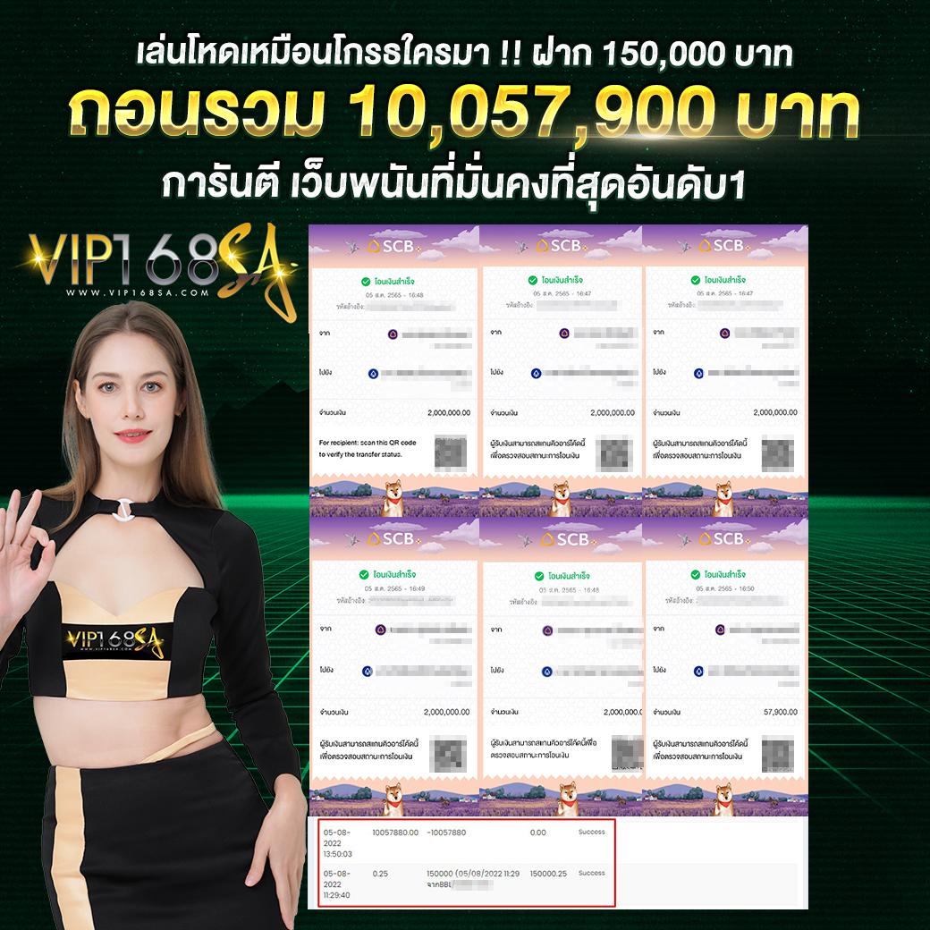 UFABET 168 เว็บเดิมพันออนไลน์ยอดนิยม สมัครง่าย ไม่มีขั้นต่ำ