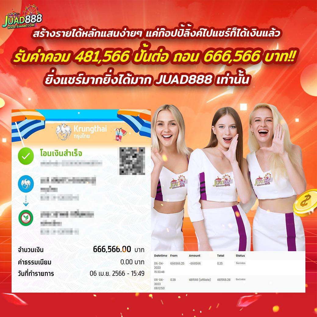 UFABET App เว็บเดิมพันครบครัน โปรโมชั่นเด่น ระบบเสถียร เล่นง่าย หมุนวงล้อฟรี