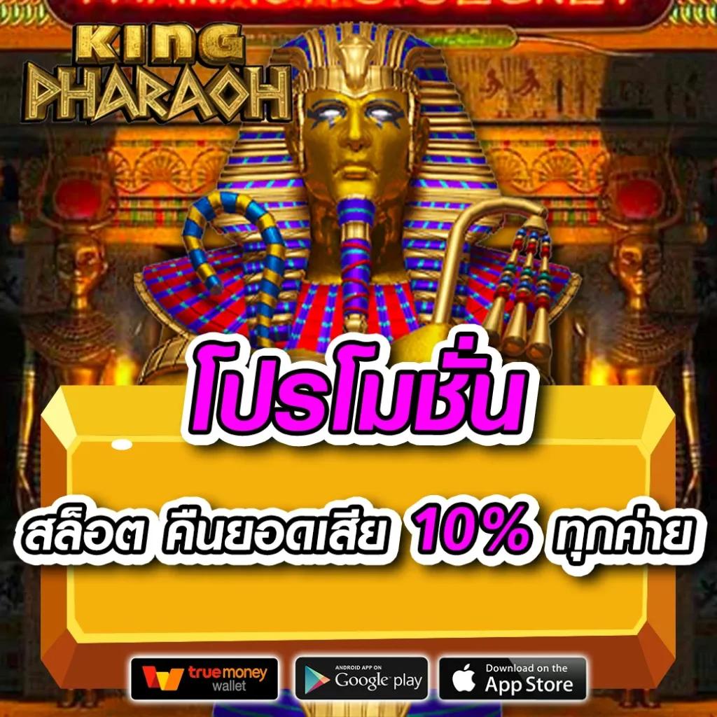 UFABET CP ศูนย์รวมการเดิมพันครบวงจร พร้อมโปรโมชั่นสุดคุ้ม