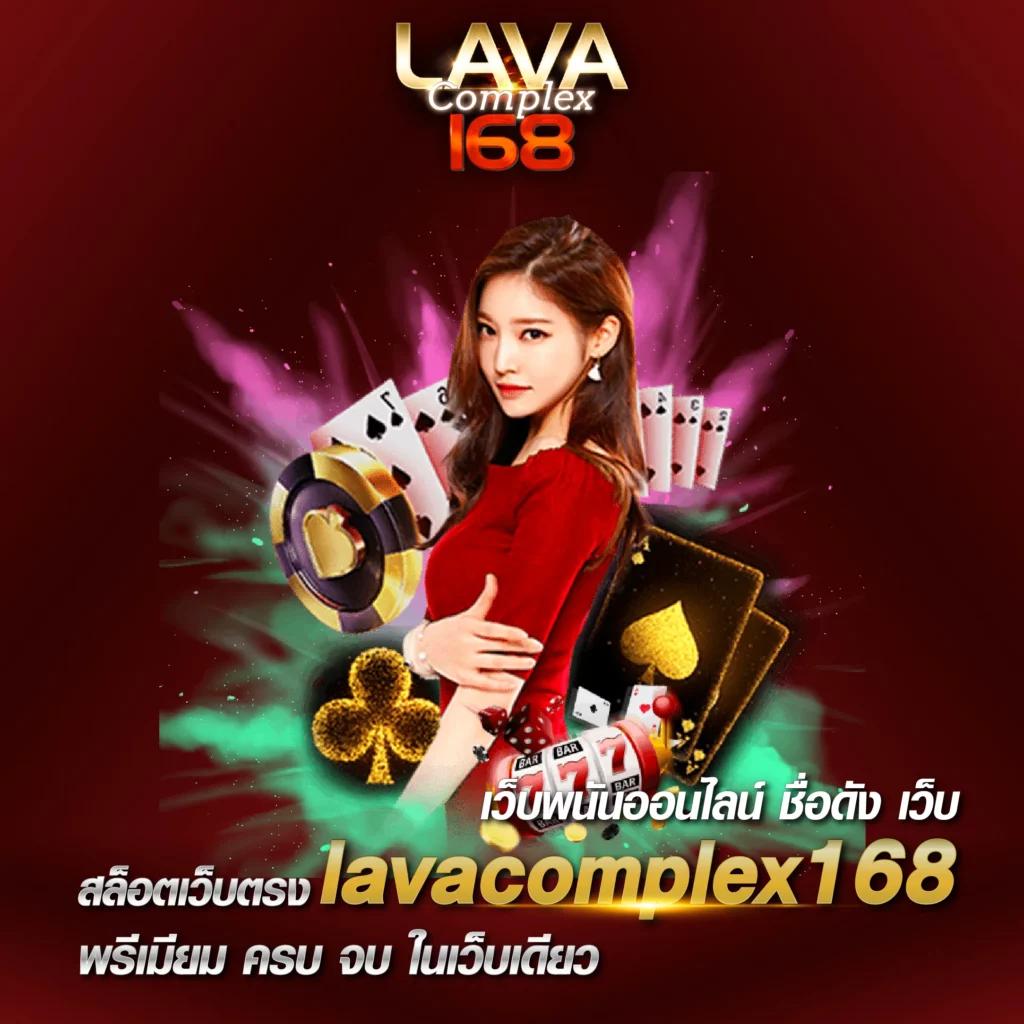UFADragon168 คาสิโนครบวงจร ระบบทันสมัย จัดเต็มความสนุกเต็มอิ่ม