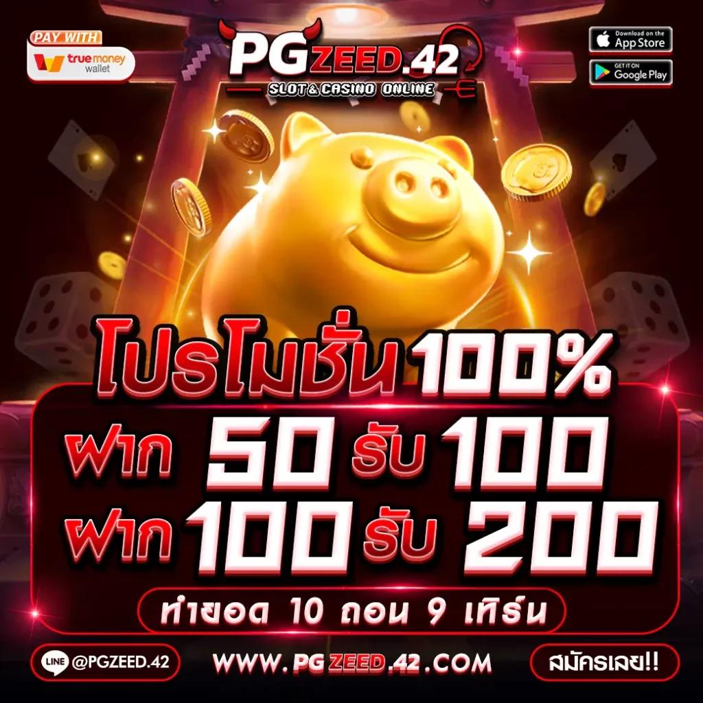 UFAPREMIER เว็บคาสิโนออนไลน์ มาตรฐานระดับแนวหน้าของไทย