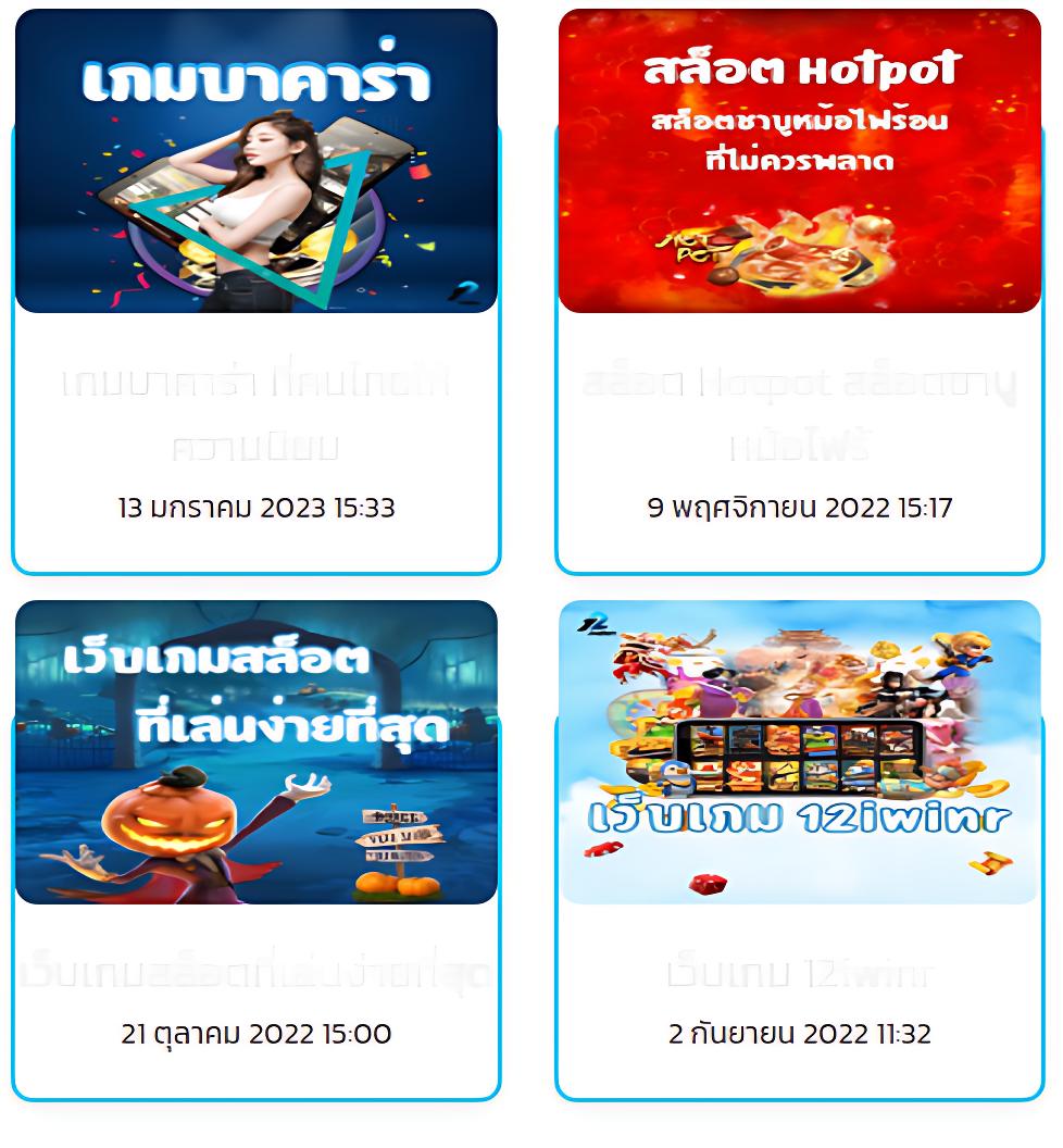 UFO234 เว็บคาสิโนออนไลน์อันดับหนึ่ง พร้อมโบนัสและโปรโมชั่นสุดคุ้ม