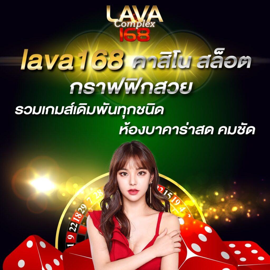 UFaj66 คาสิโนออนไลน์อันดับหนึ่ง บริการยอดนิยมในไทย 2024