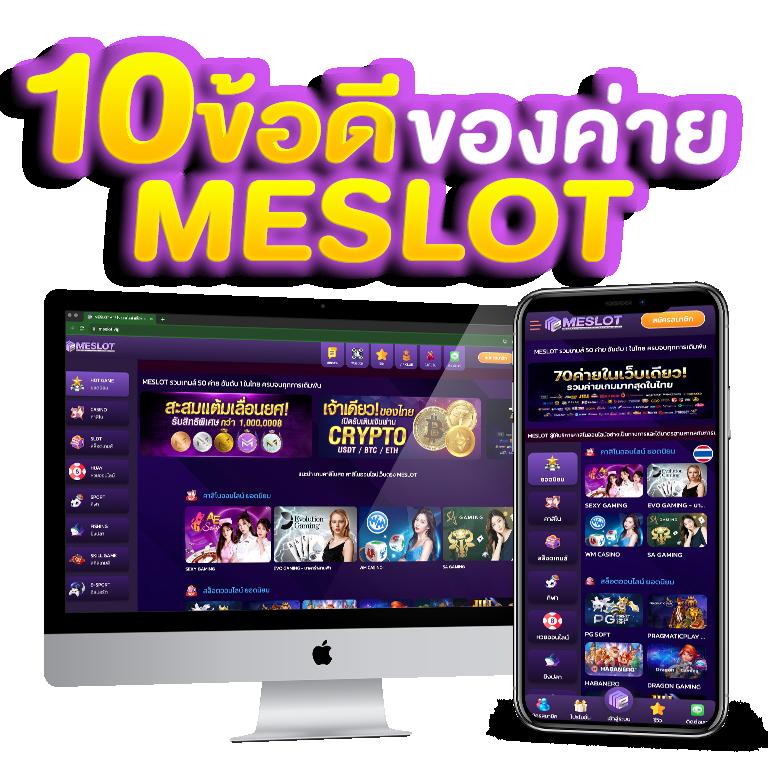 Ufacash เข้าสู่ระบบล่าสุด คาสิโนออนไลน์ครบวงจรในไทย