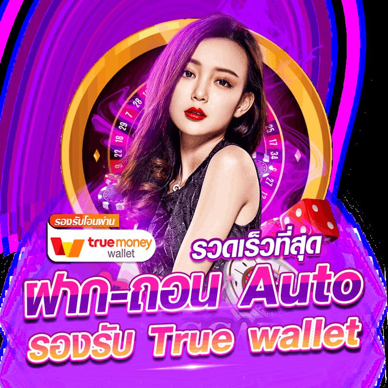 Uta168 เว็บคาสิโนออนไลน์ ครบวงจร มั่นใจ เล่นง่ายได้เงินจริง