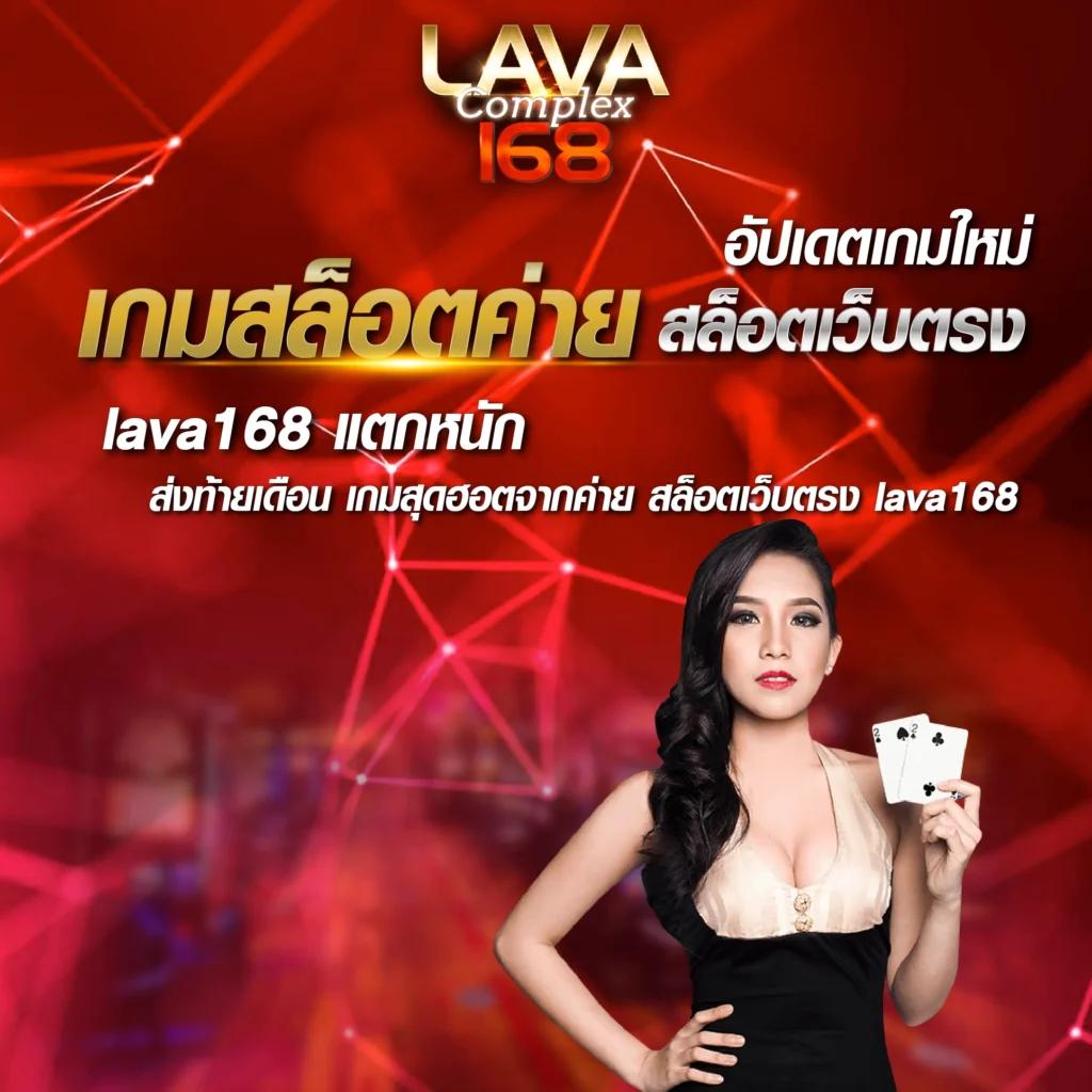 VKCLUB168 คาสิโนแนวใหม่ เล่นง่าย จ่ายเต็ม ไม่มีขั้นต่ำ