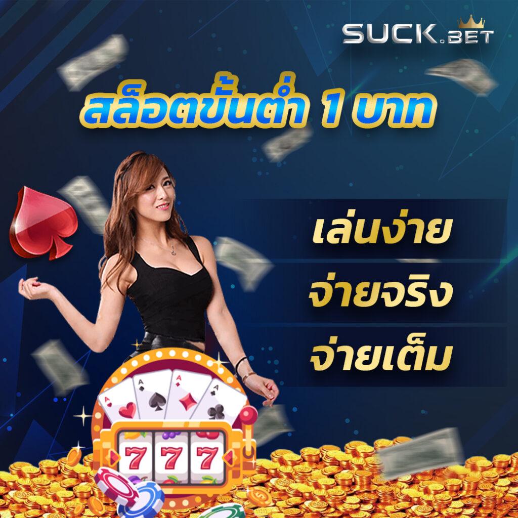 Victory Club สล็อต เว็บตรง รวมเกมสล็อตเคลื่อนไหวใหม่ล่าสุด