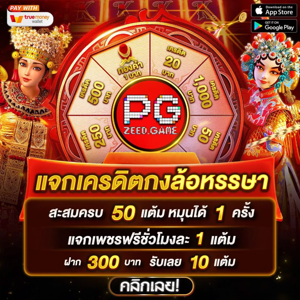 W69TH สล็อต เว็บตรง แตกง่าย ระบบทันสมัย เล่นได้จ่ายจริง