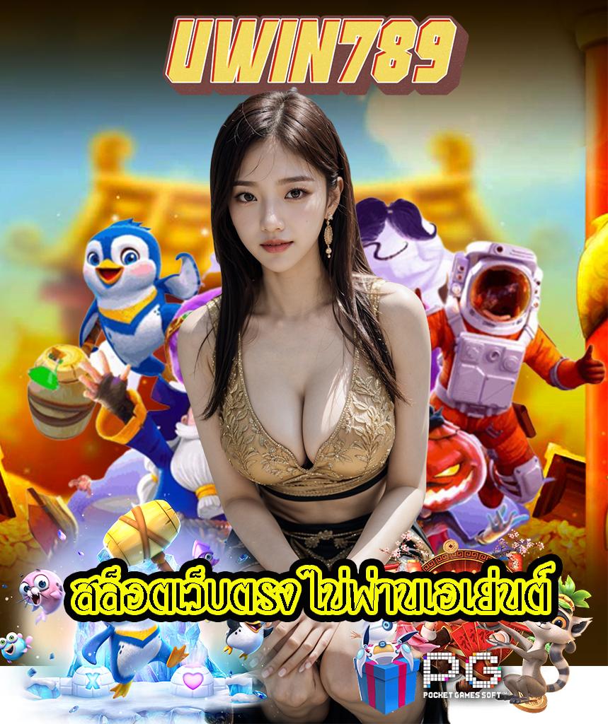 Wallet Slot คาสิโนอันดับหนึ่ง พร้อมโปรโมชั่นสุดพิเศษ 2024