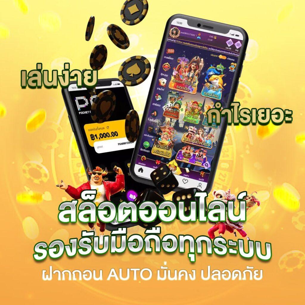 Weslot66 รวมเกมสล็อตสุดฮิต พร้อมโปรโมชั่นเด็ด 2024