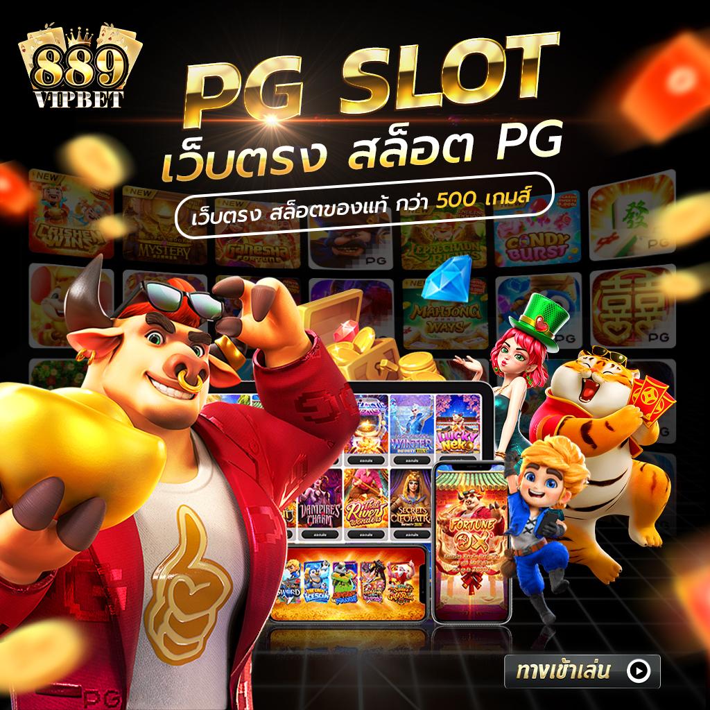Win9999 เดิมพันง่าย รับโปรแรง ระบบฝากถอนออโต้มั่นใจ